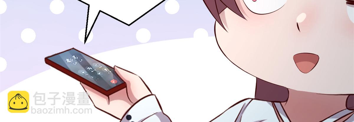 我的姐姐是大明星 - 148 按摩是個好手段(1/3) - 6