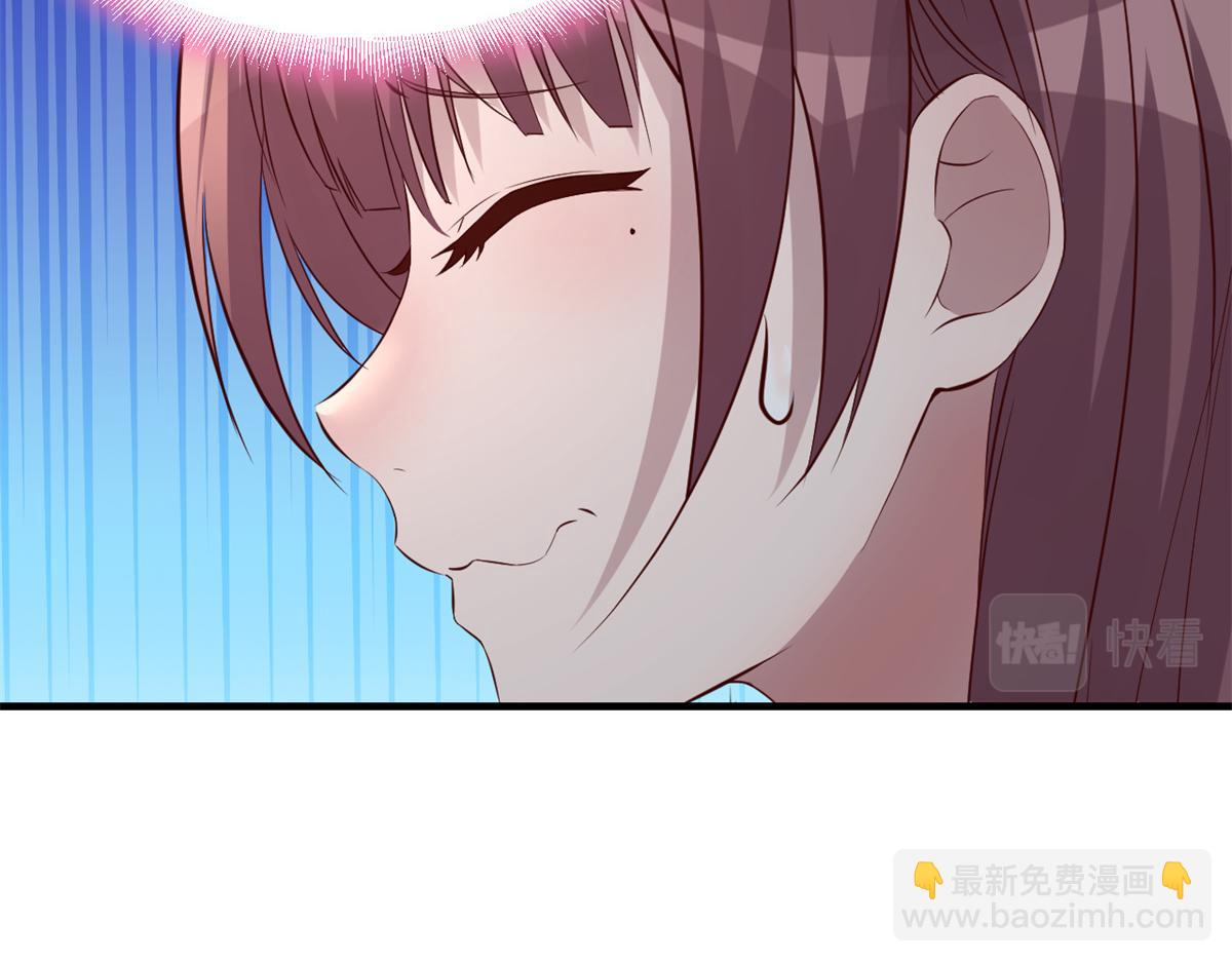 我的姐姐是大明星 - 148 按摩是個好手段(1/3) - 3