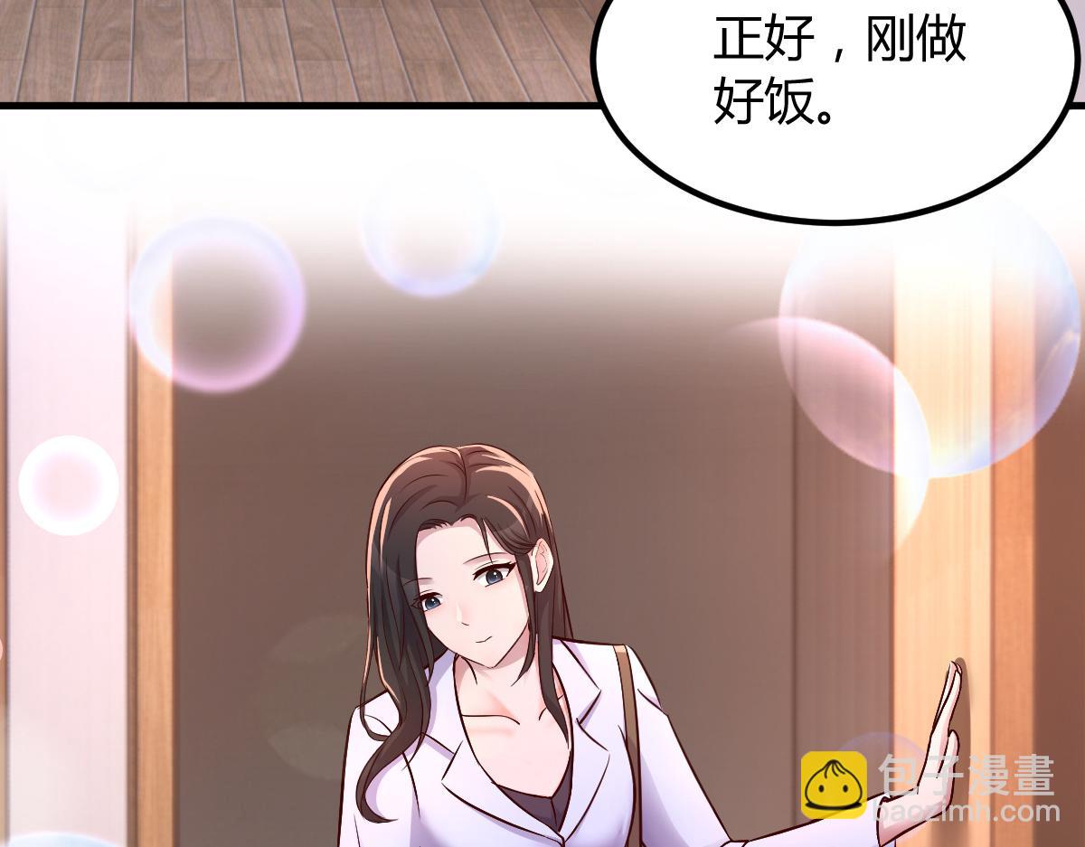 我的姐姐是大明星 - 148 按摩是個好手段(1/3) - 2