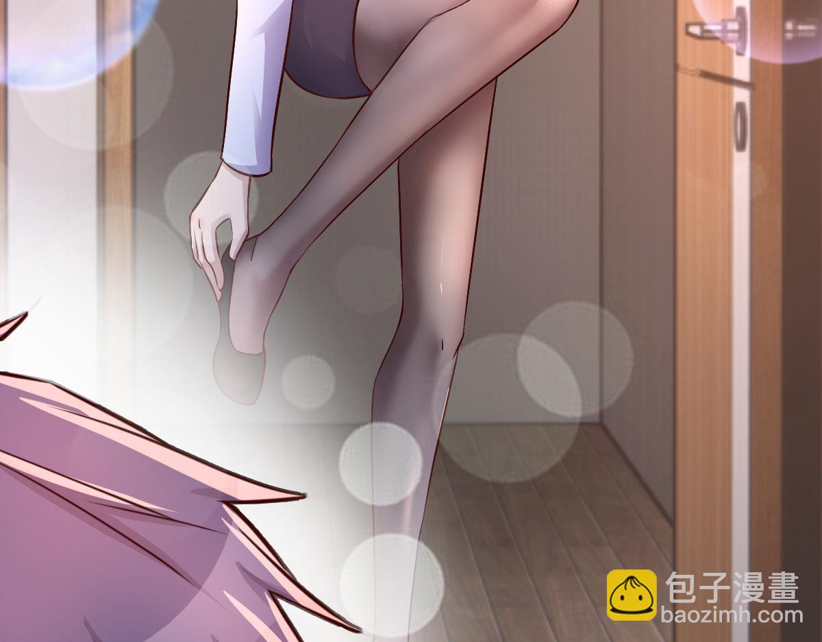 我的姐姐是大明星 - 148 按摩是個好手段(1/3) - 4