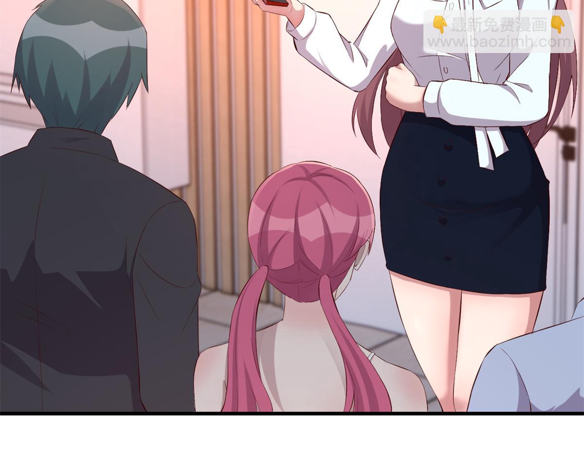 我的姐姐是大明星 - 148 按摩是個好手段(1/3) - 4