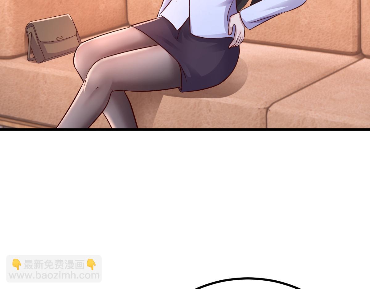 我的姐姐是大明星 - 148 按摩是個好手段(1/3) - 8