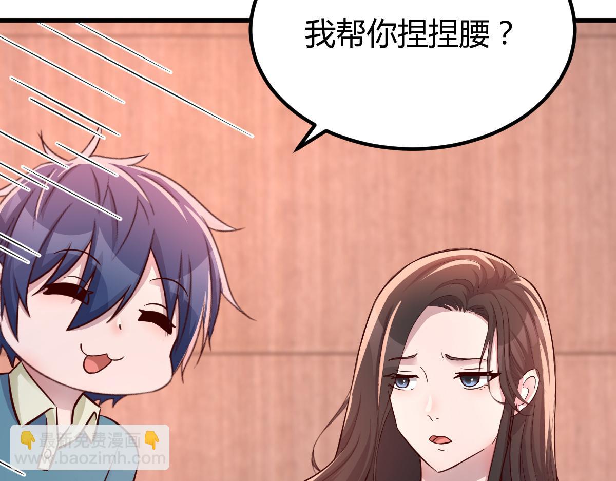 我的姐姐是大明星 - 148 按摩是個好手段(1/3) - 2