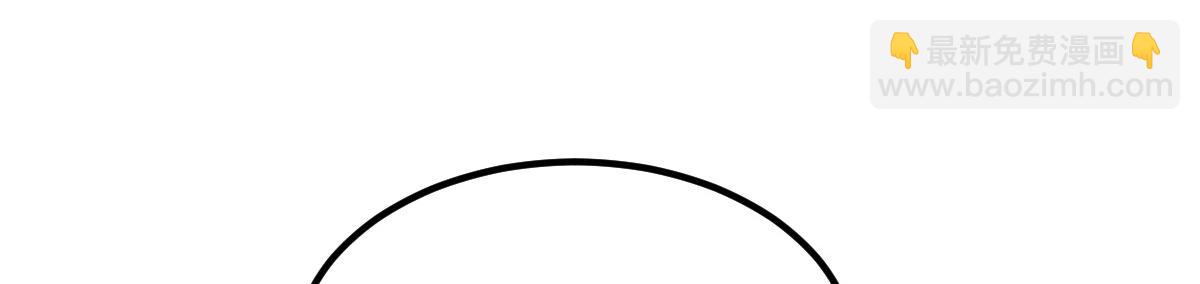 我的姐姐是大明星 - 148 按摩是個好手段(1/3) - 4