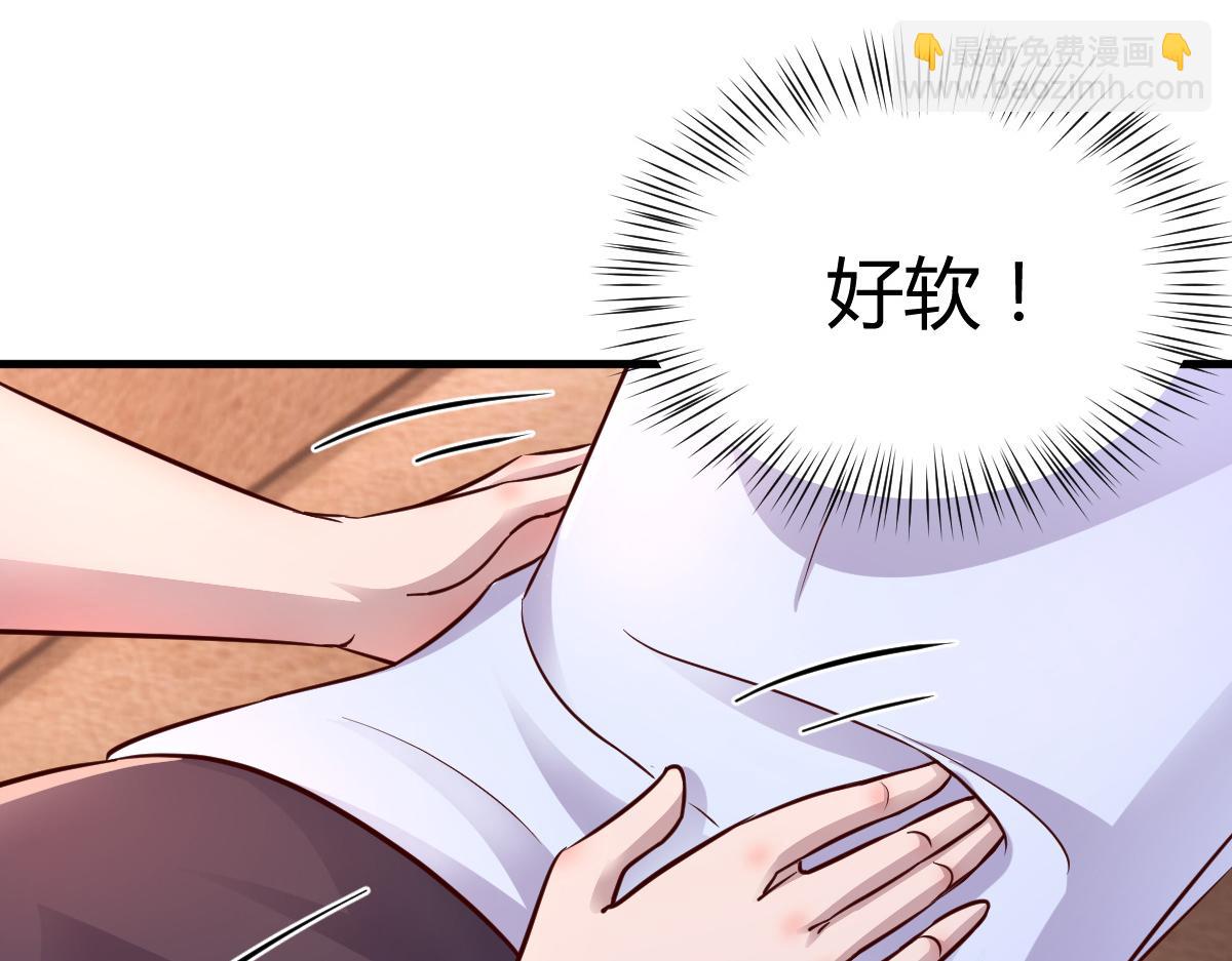 我的姐姐是大明星 - 148 按摩是個好手段(2/3) - 5