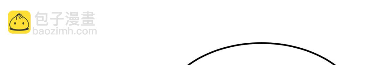 我的姐姐是大明星 - 148 按摩是個好手段(2/3) - 8