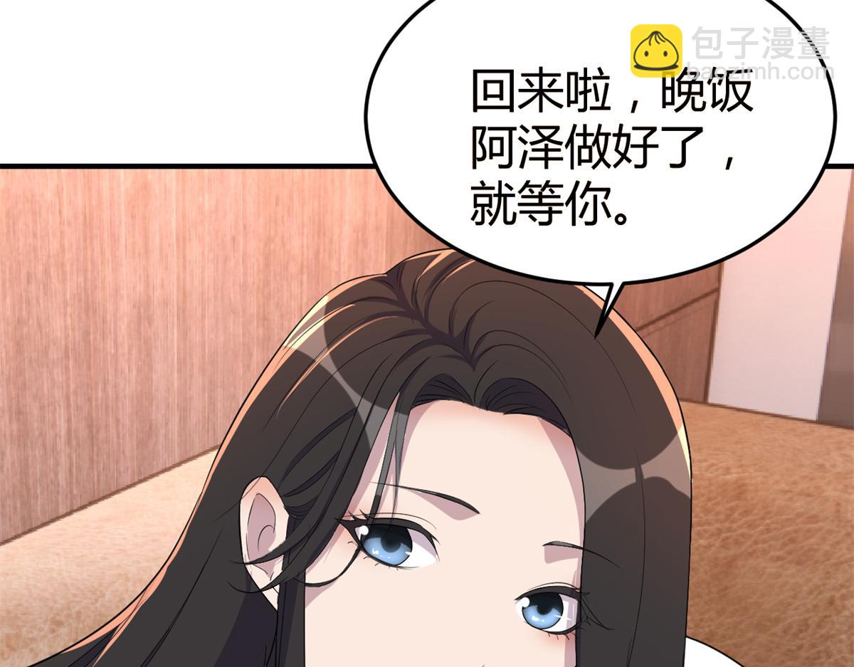 我的姐姐是大明星 - 148 按摩是個好手段(2/3) - 1