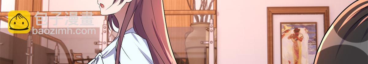 我的姐姐是大明星 - 148 按摩是個好手段(2/3) - 6