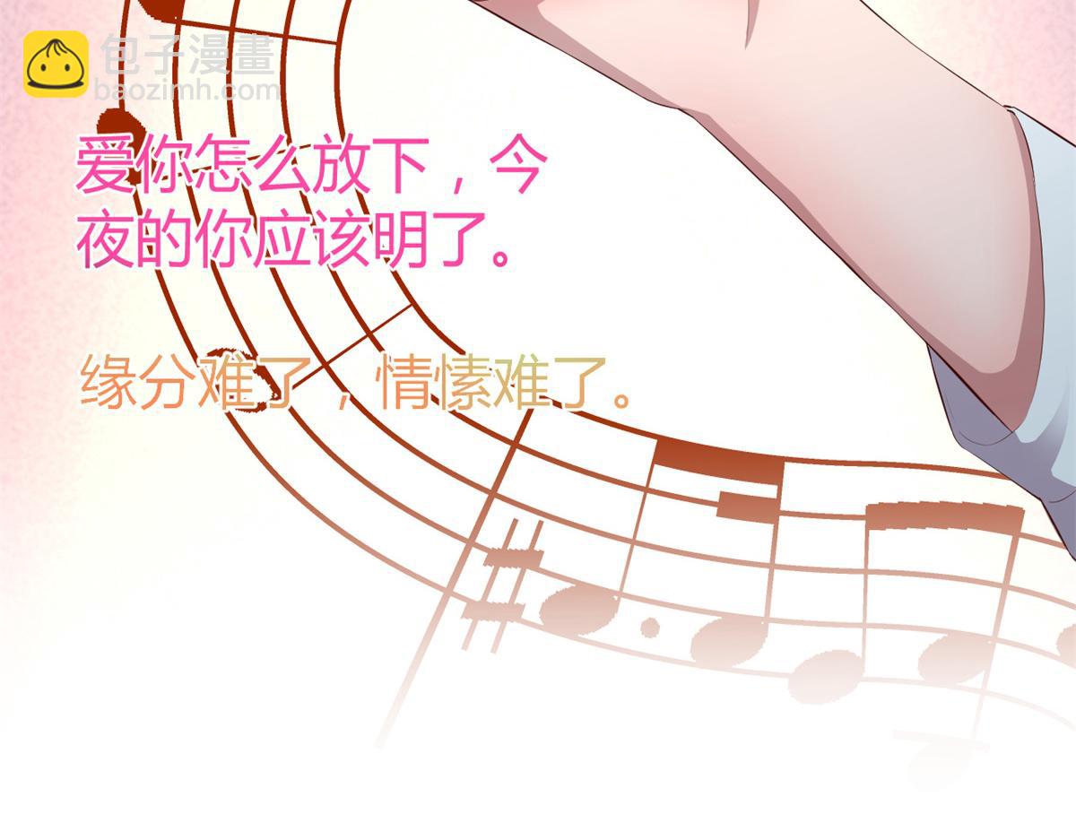 我的姐姐是大明星 - 148 按摩是個好手段(1/3) - 7