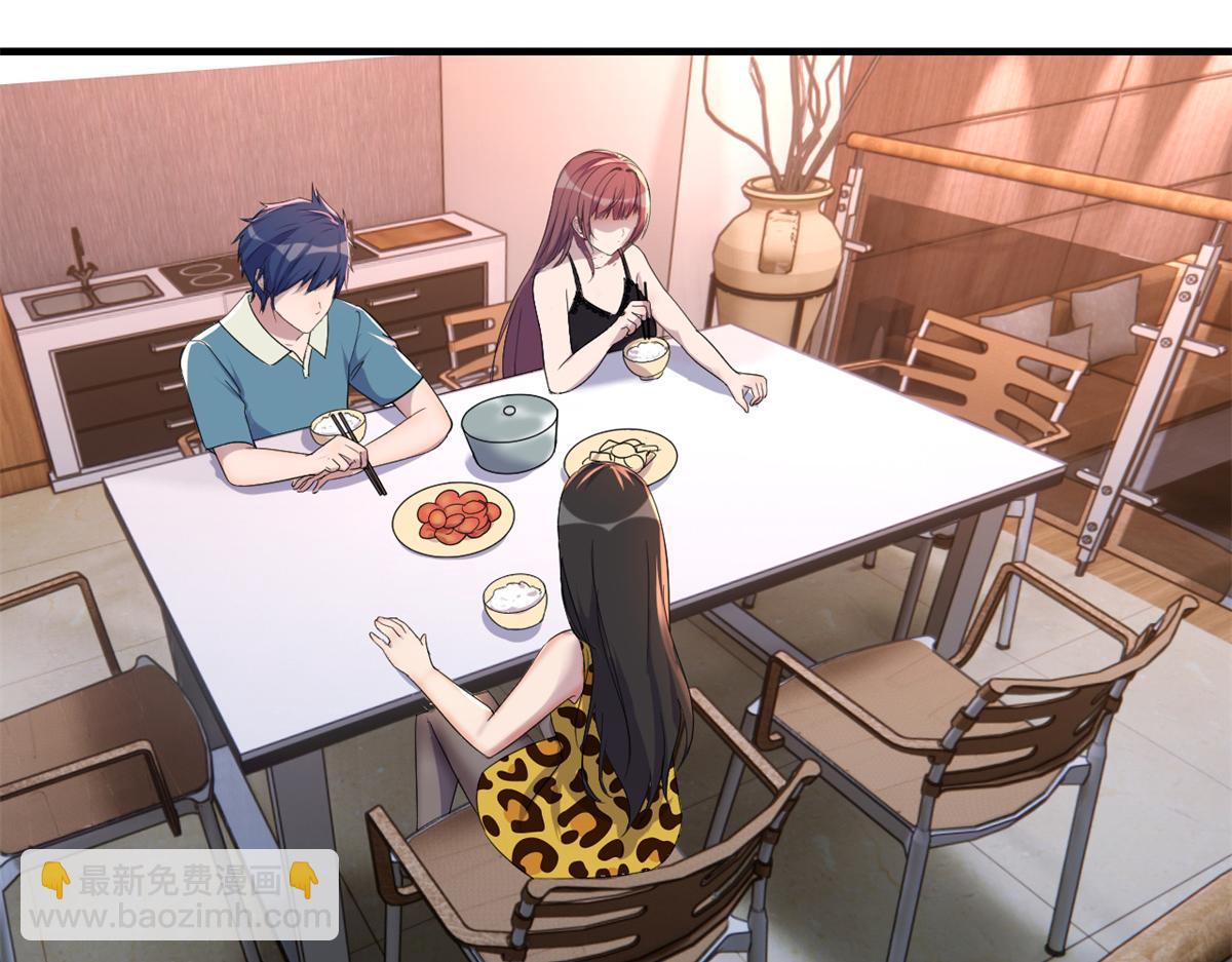 我的姐姐是大明星 - 148 按摩是個好手段(2/3) - 2