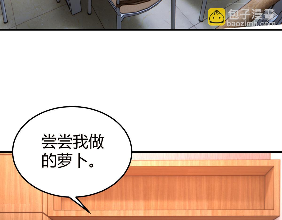 我的姐姐是大明星 - 148 按摩是個好手段(2/3) - 3