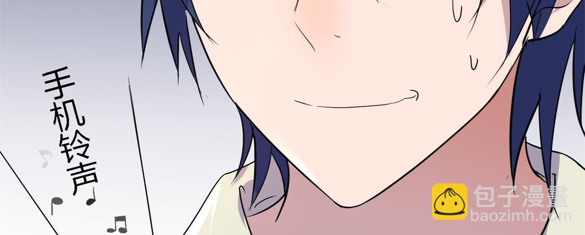 我的姐姐是大明星 - 148 按摩是個好手段(2/3) - 7