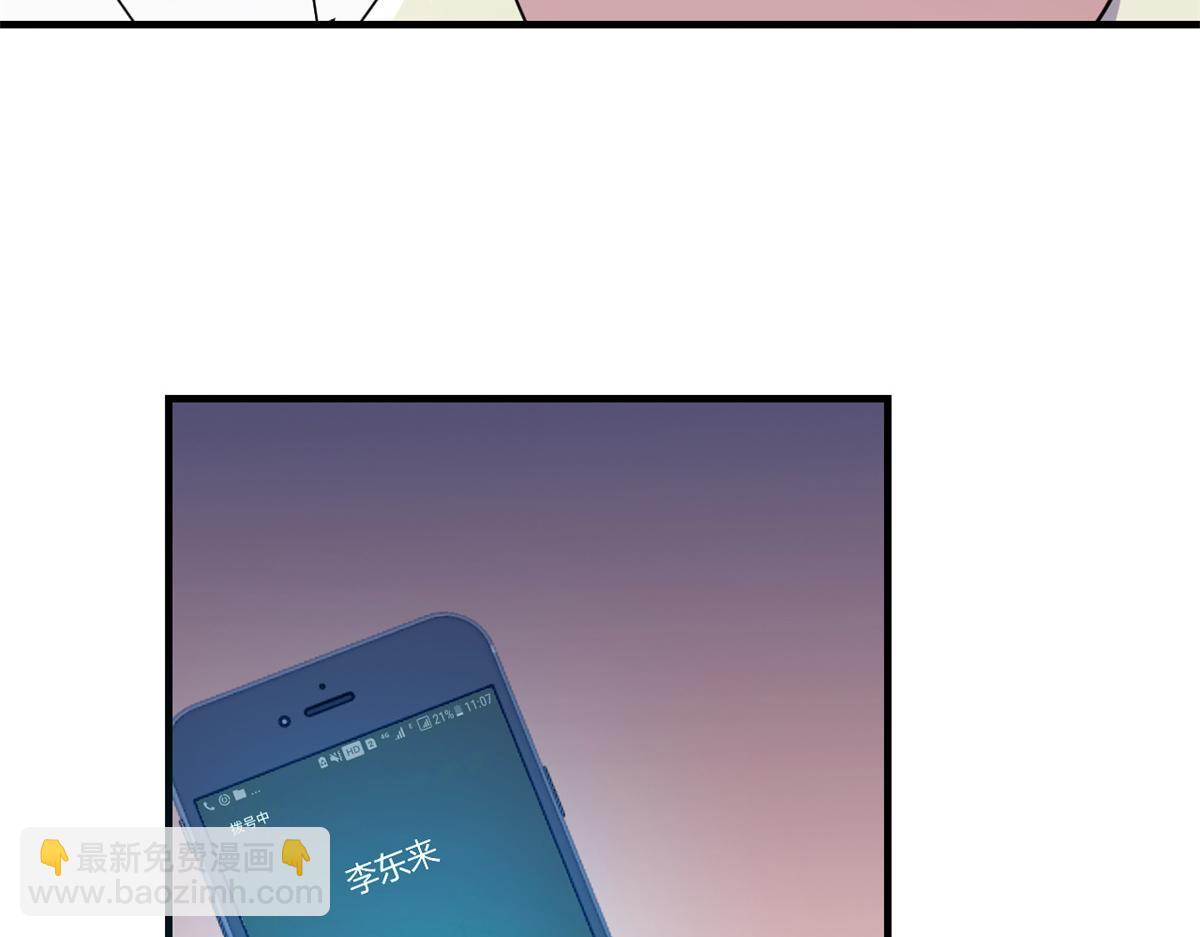 我的姐姐是大明星 - 148 按摩是個好手段(2/3) - 8