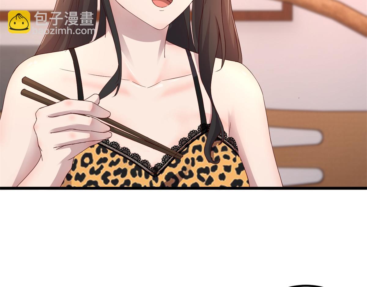 我的姐姐是大明星 - 148 按摩是個好手段(2/3) - 5