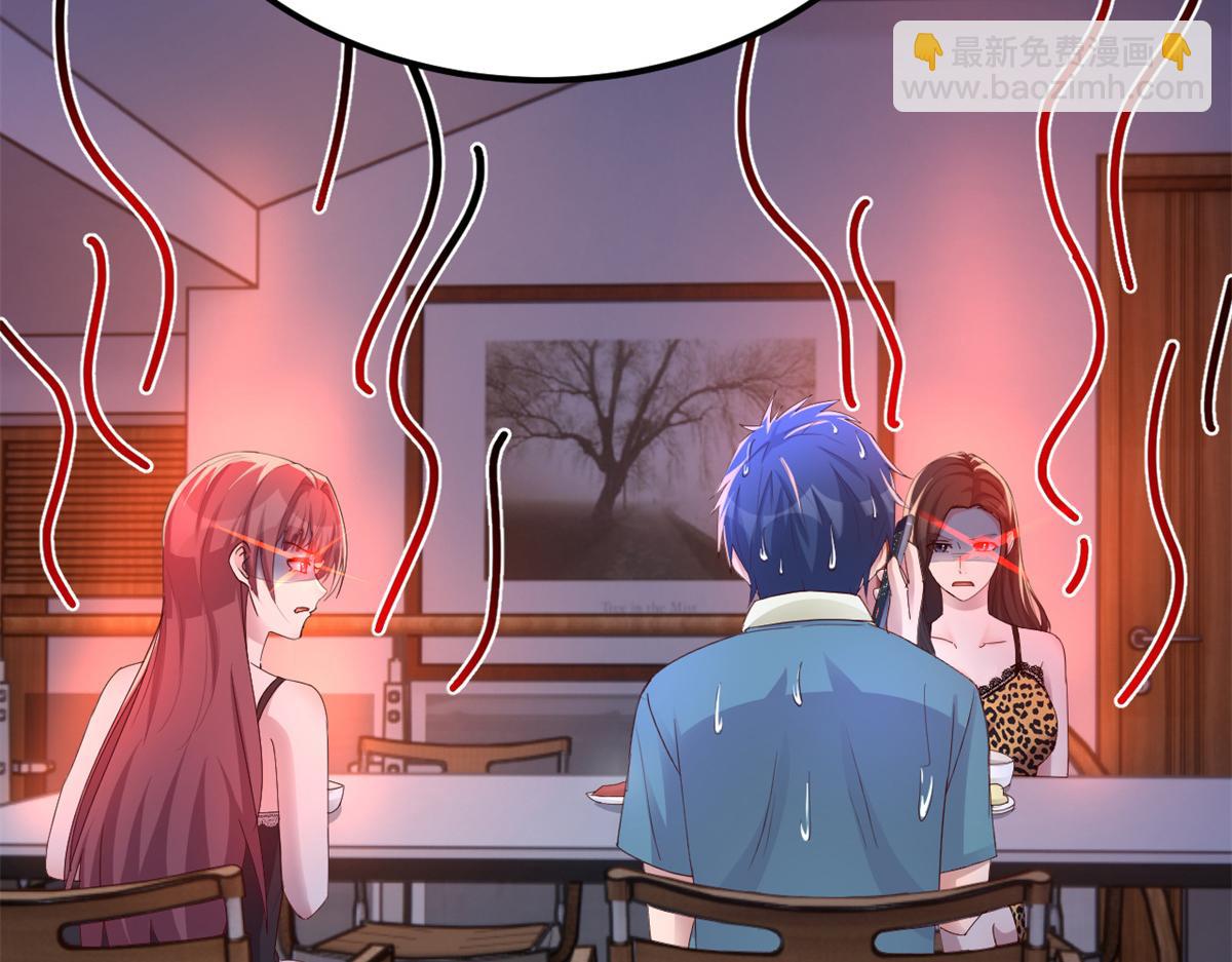 我的姐姐是大明星 - 148 按摩是個好手段(2/3) - 5