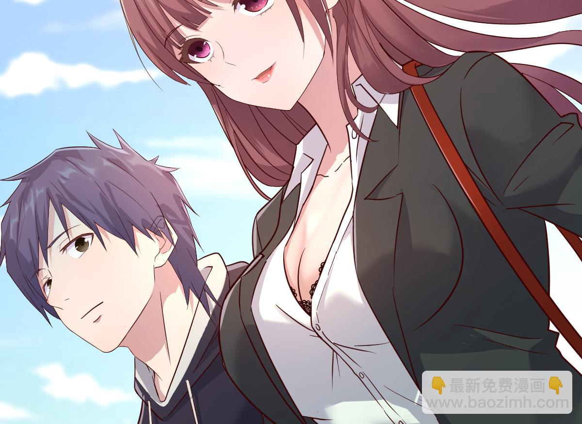 我的姐姐是大明星 - 15 姐弟的感情源於日常(1/2) - 1