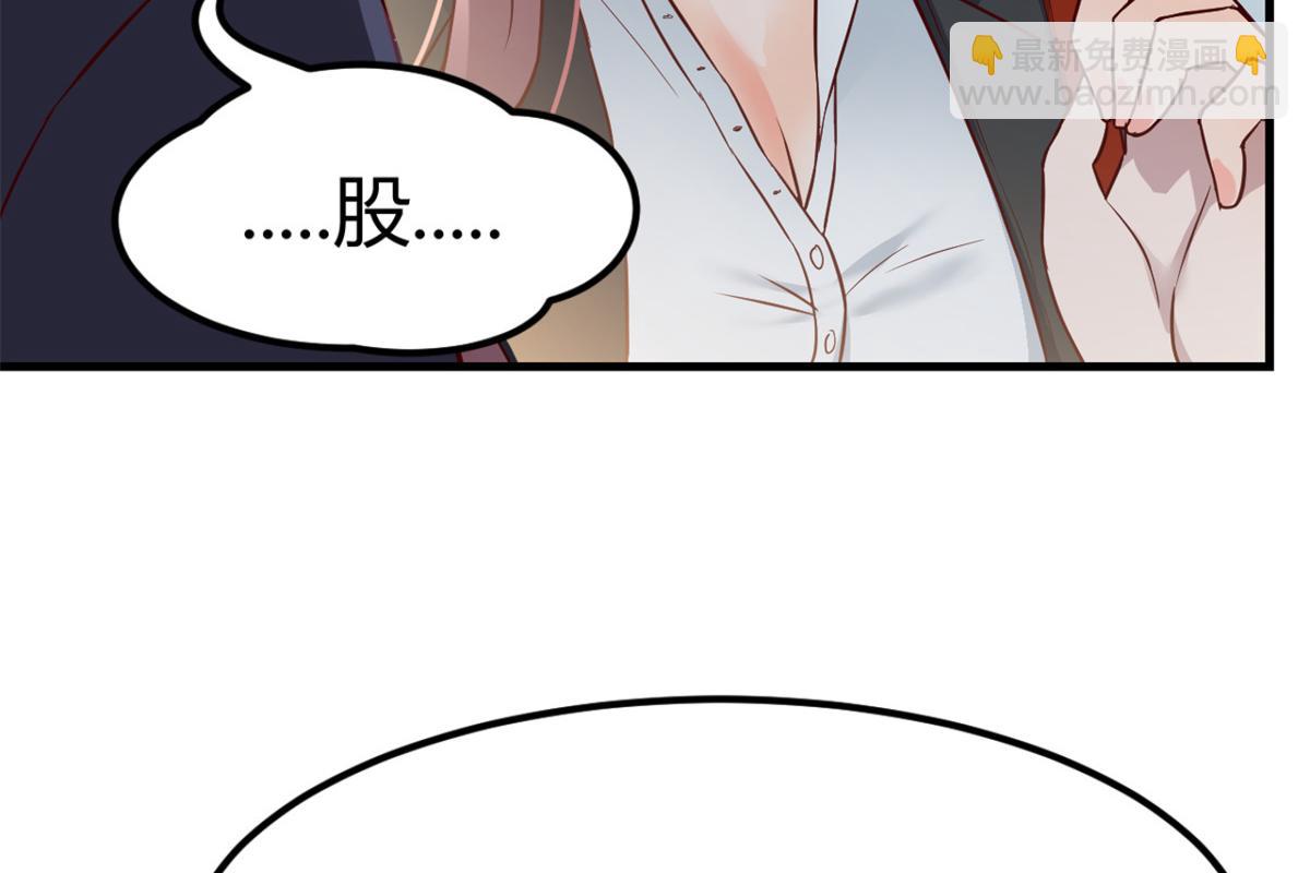 我的姐姐是大明星 - 15 姐弟的感情源於日常(2/2) - 1