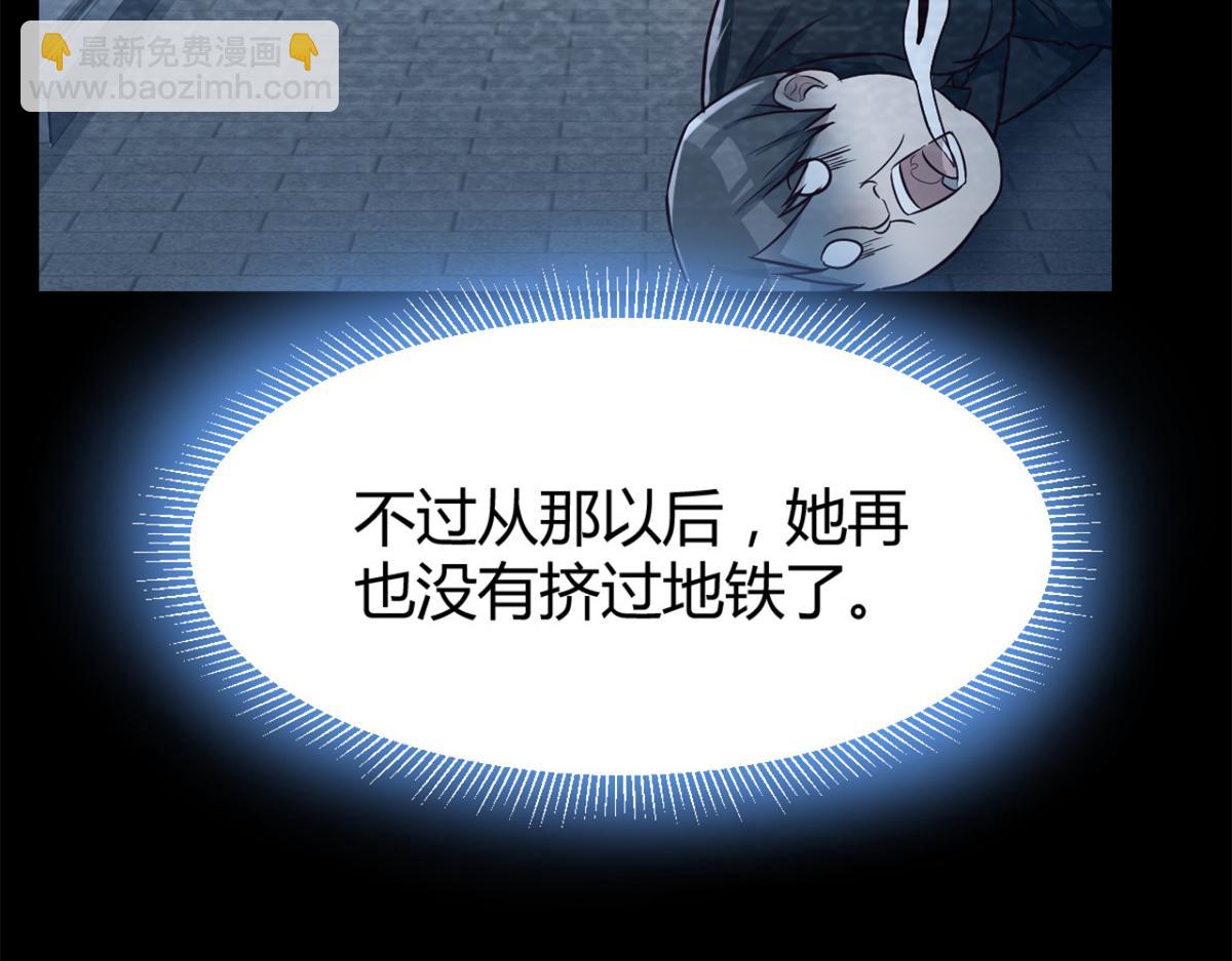 我的姐姐是大明星 - 15 姐弟的感情源於日常(2/2) - 4