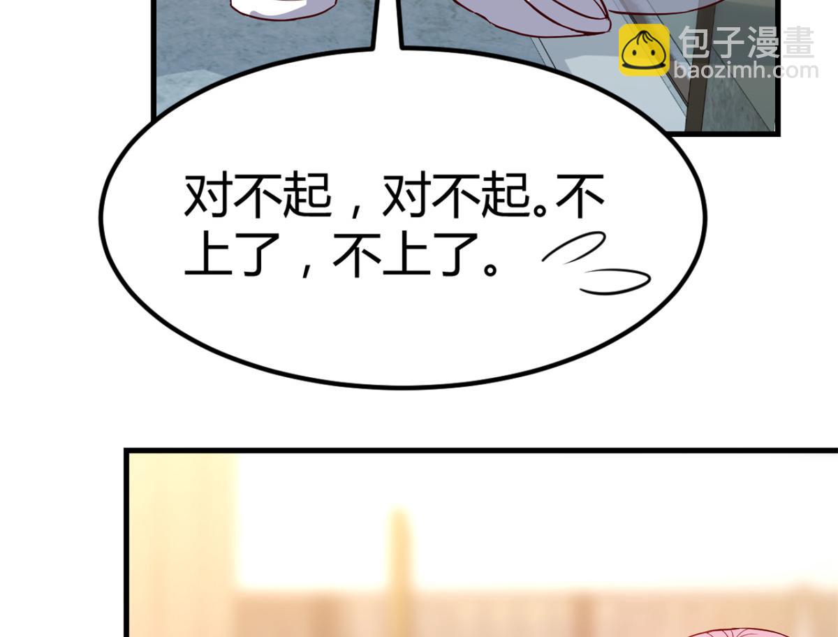 我的姐姐是大明星 - 15 姐弟的感情源於日常(2/2) - 4