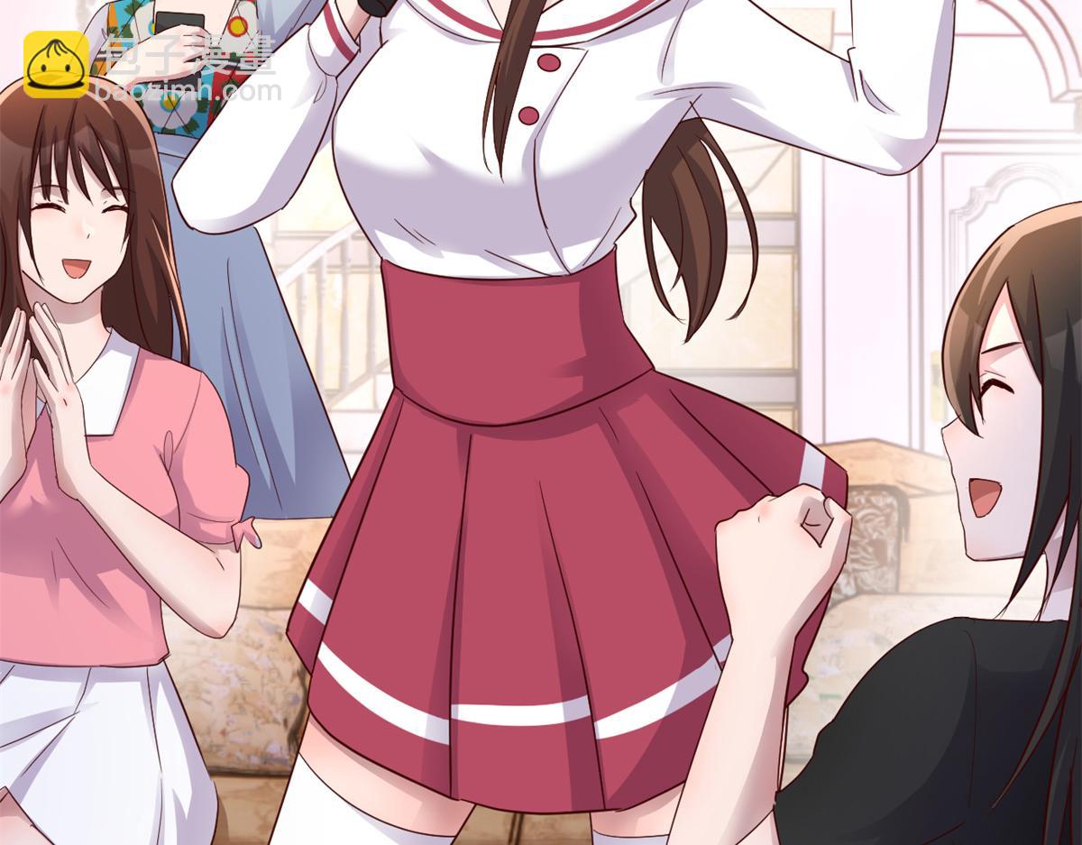 我的姐姐是大明星 - 150 東來被揍了(1/3) - 6