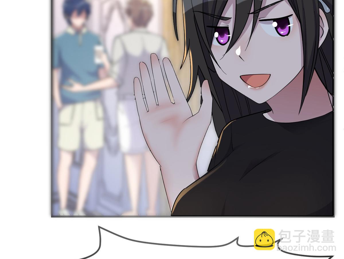 我的姐姐是大明星 - 150 東來被揍了(2/3) - 2