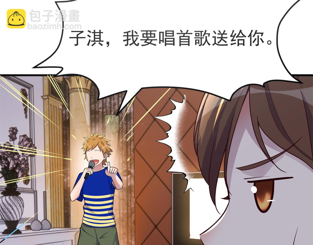 我的姐姐是大明星 - 150 東來被揍了(2/3) - 3