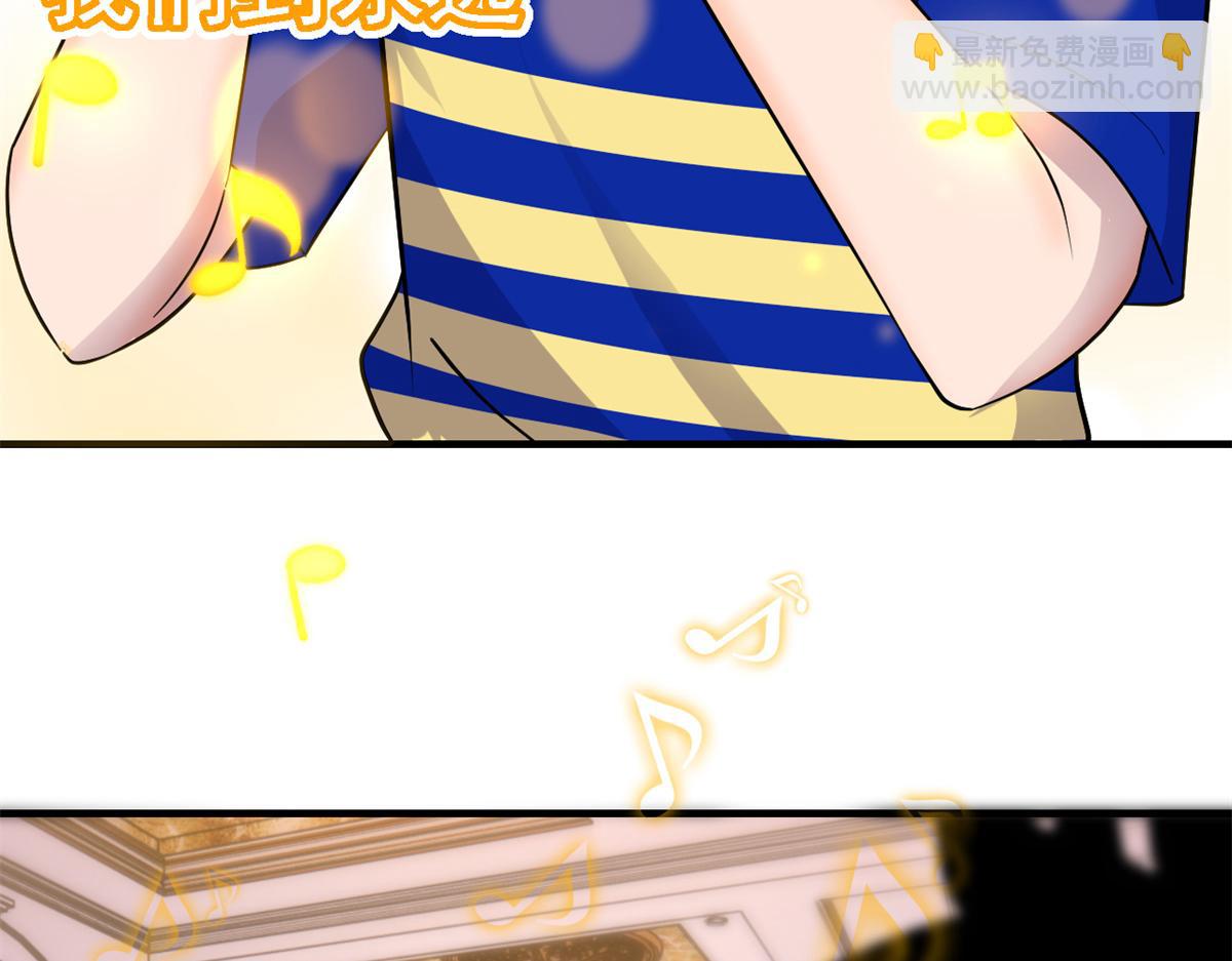 我的姐姐是大明星 - 150 東來被揍了(2/3) - 1