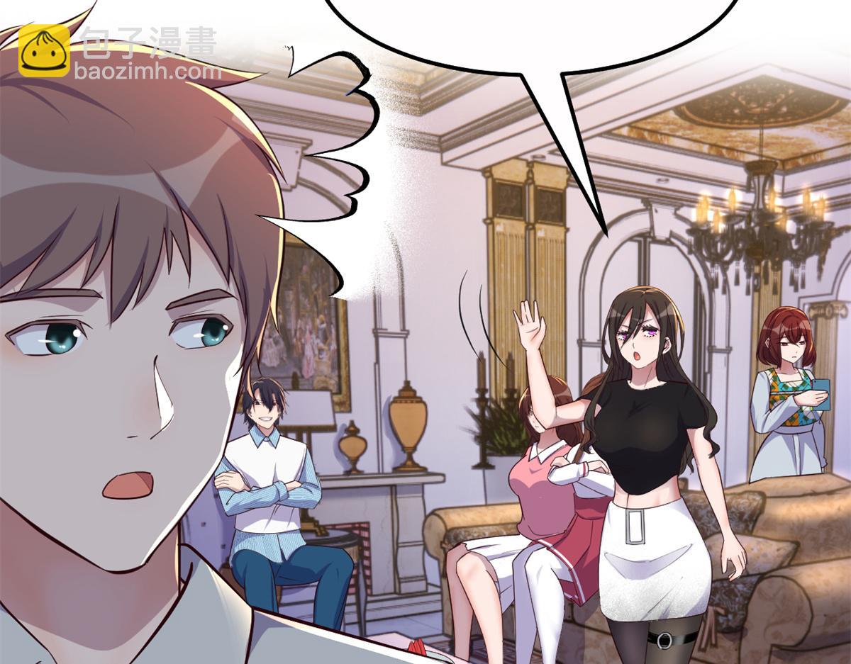 我的姐姐是大明星 - 150 東來被揍了(2/3) - 1