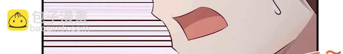 我的姐姐是大明星 - 150 東來被揍了(2/3) - 7