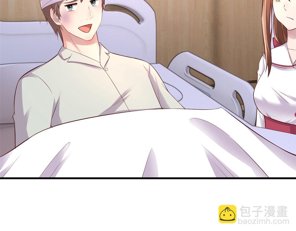 我的姐姐是大明星 - 152  紅顏禍水啊(3/3) - 6