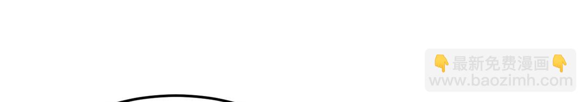 我的姐姐是大明星 - 152  紅顏禍水啊(3/3) - 7