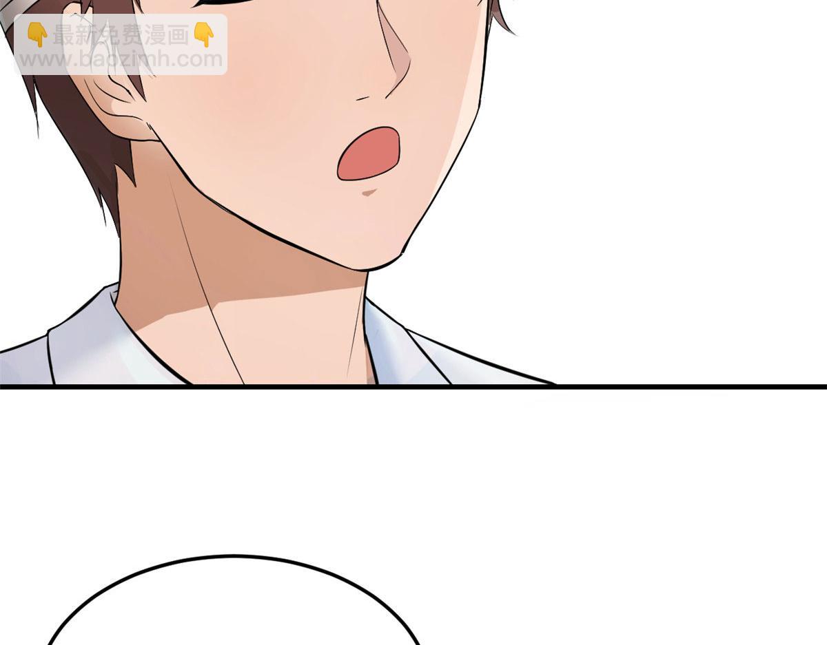 我的姐姐是大明星 - 152  紅顏禍水啊(3/3) - 5