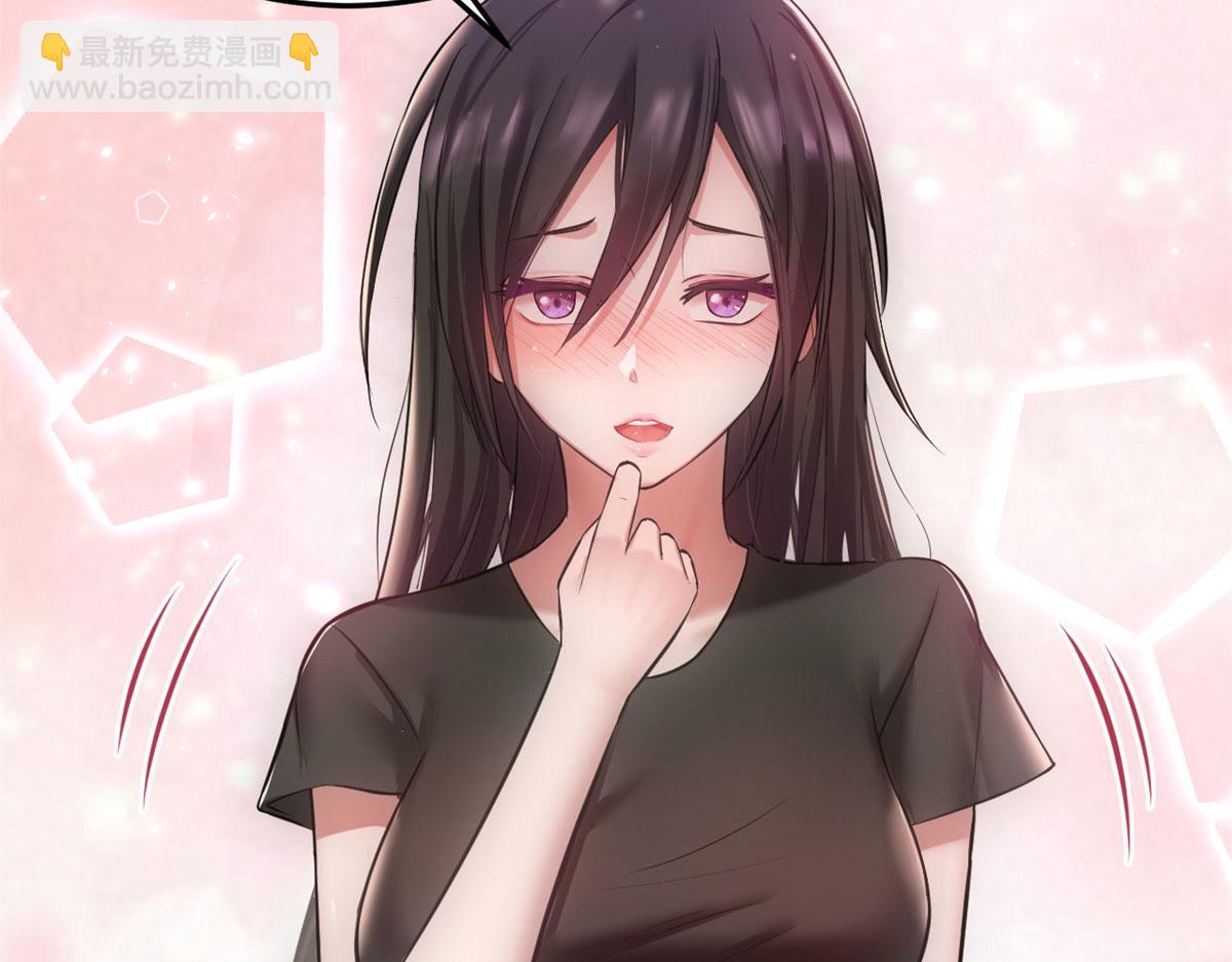 我的姐姐是大明星 - 152  紅顏禍水啊(3/3) - 7