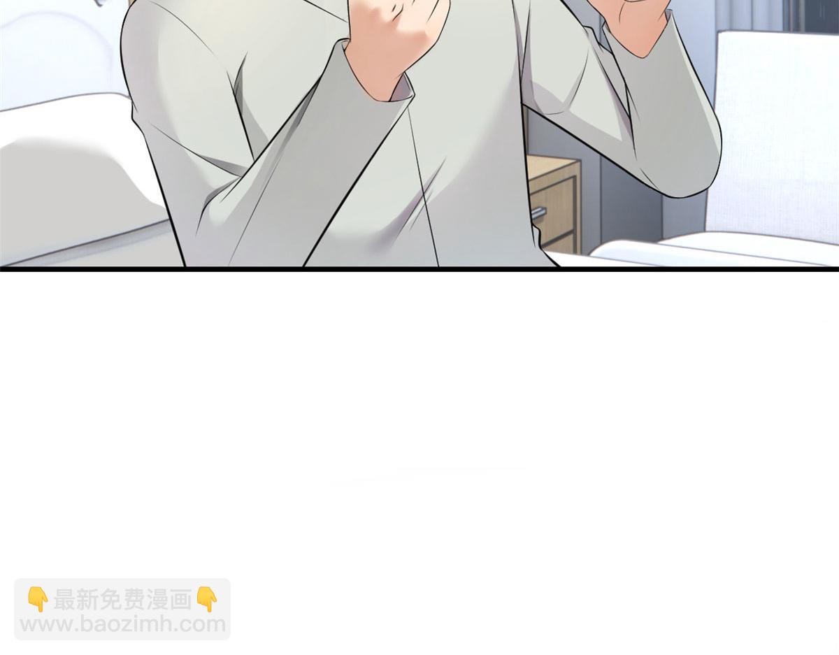 我的姐姐是大明星 - 152  紅顏禍水啊(3/3) - 4