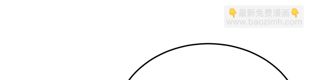 我的姐姐是大明星 - 152  紅顏禍水啊(3/3) - 1