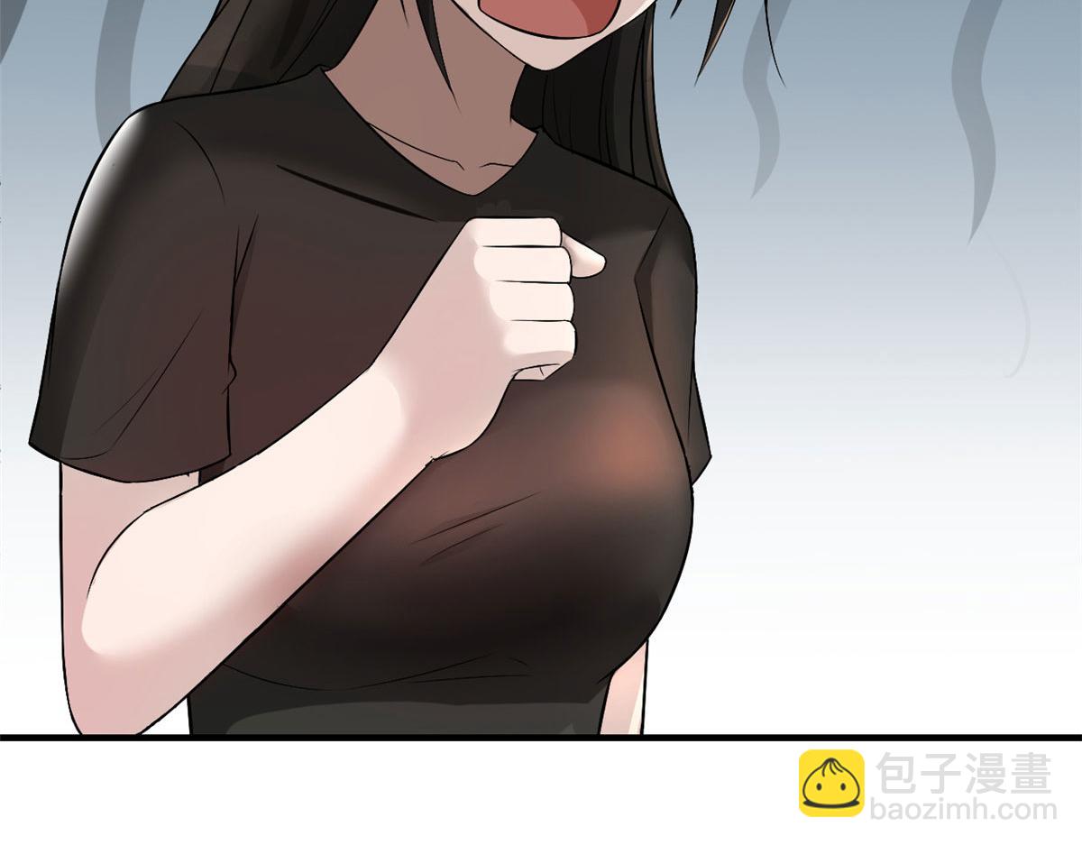 我的姐姐是大明星 - 152  紅顏禍水啊(3/3) - 3