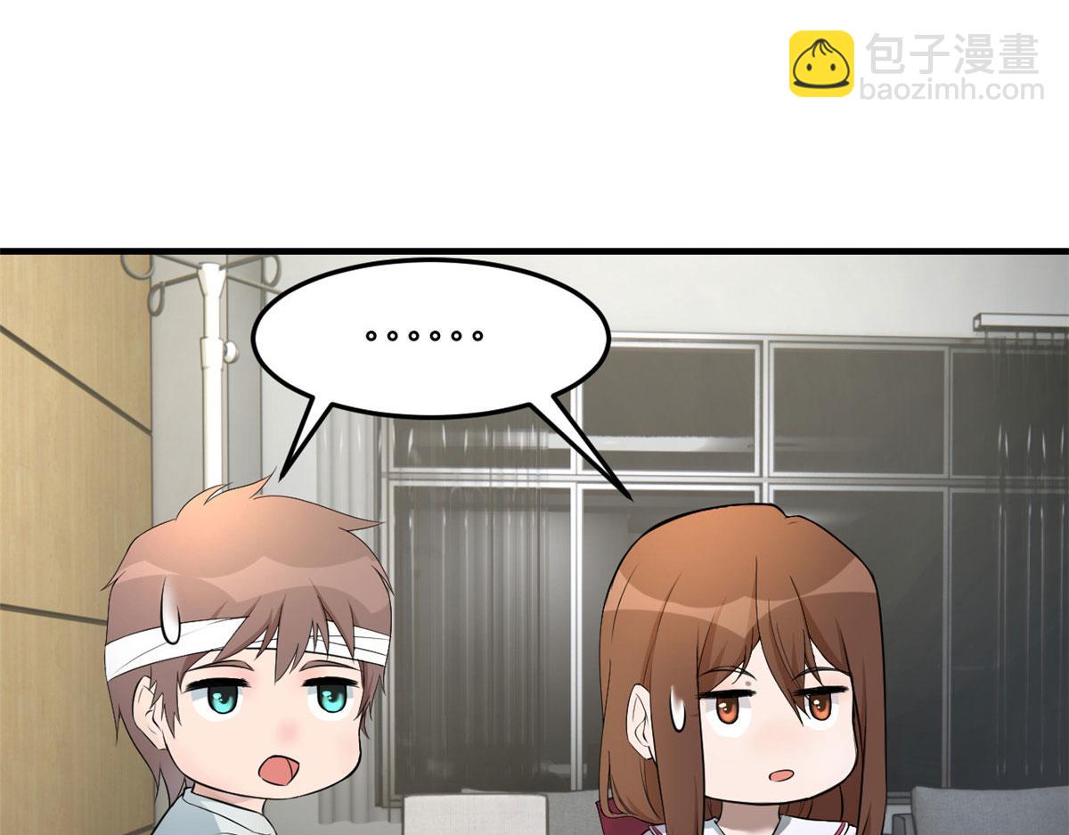 我的姐姐是大明星 - 152  紅顏禍水啊(3/3) - 5