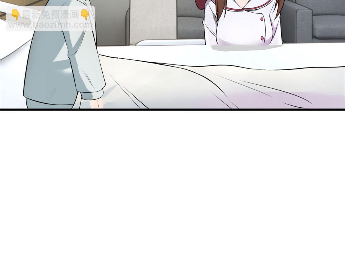 我的姐姐是大明星 - 152  紅顏禍水啊(3/3) - 6