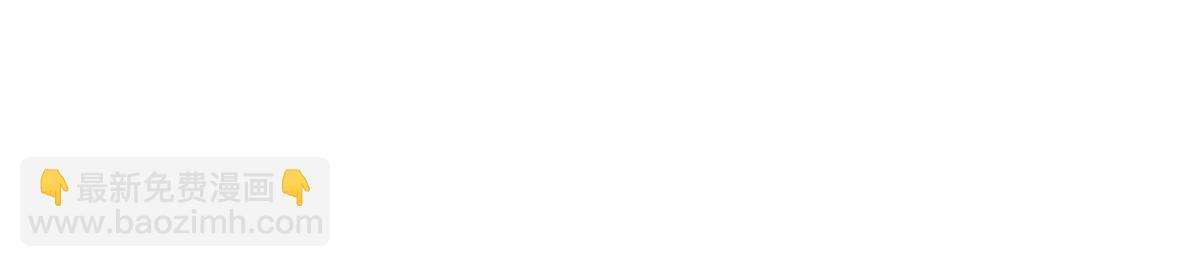 我的姐姐是大明星 - 152  紅顏禍水啊(3/3) - 7