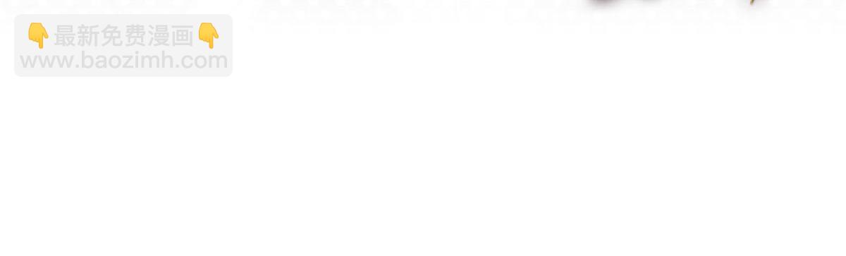 我的姐姐是大明星 - 152  紅顏禍水啊(3/3) - 2