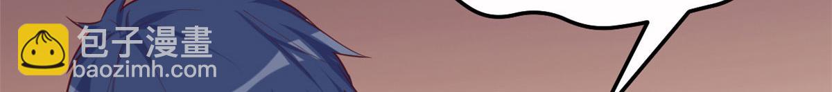 我的姐姐是大明星 - 152  紅顏禍水啊(1/3) - 3