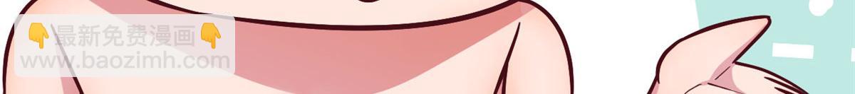 我的姐姐是大明星 - 152  紅顏禍水啊(1/3) - 1