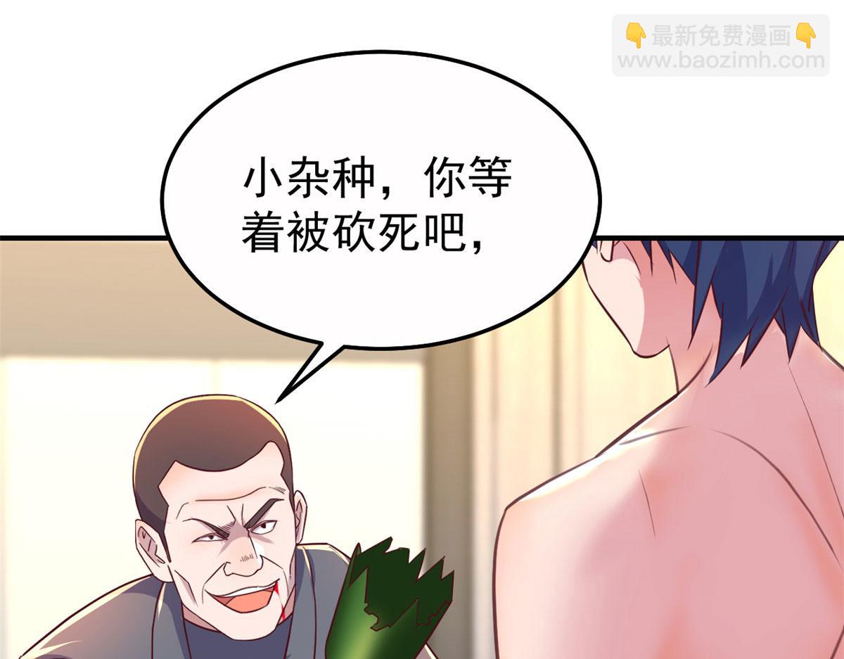 我的姐姐是大明星 - 152  紅顏禍水啊(1/3) - 8