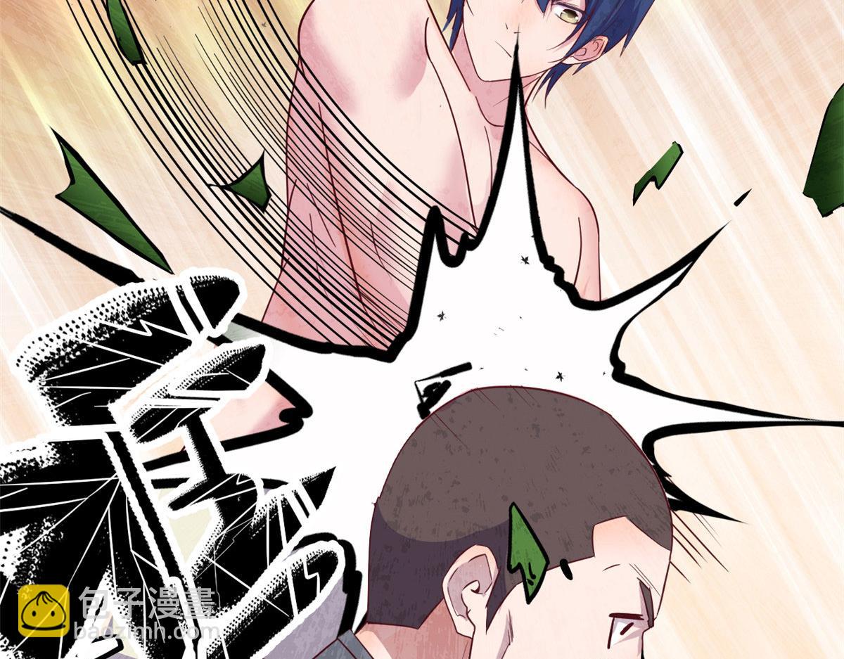 我的姐姐是大明星 - 152  紅顏禍水啊(2/3) - 6