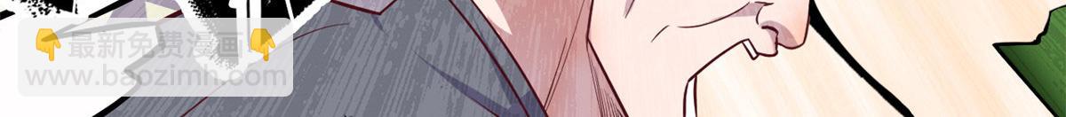 我的姐姐是大明星 - 152  紅顏禍水啊(2/3) - 7