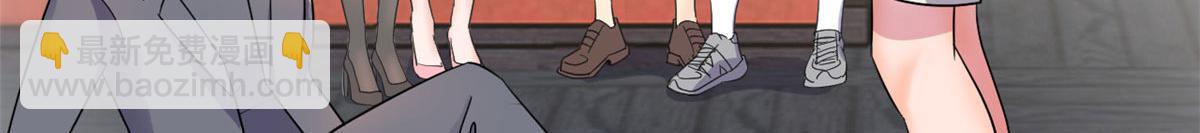 我的姐姐是大明星 - 152  紅顏禍水啊(2/3) - 2