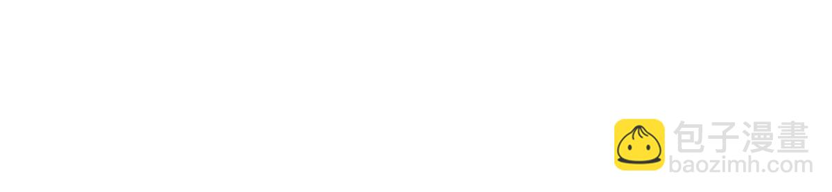 我的姐姐是大明星 - 152  紅顏禍水啊(2/3) - 3