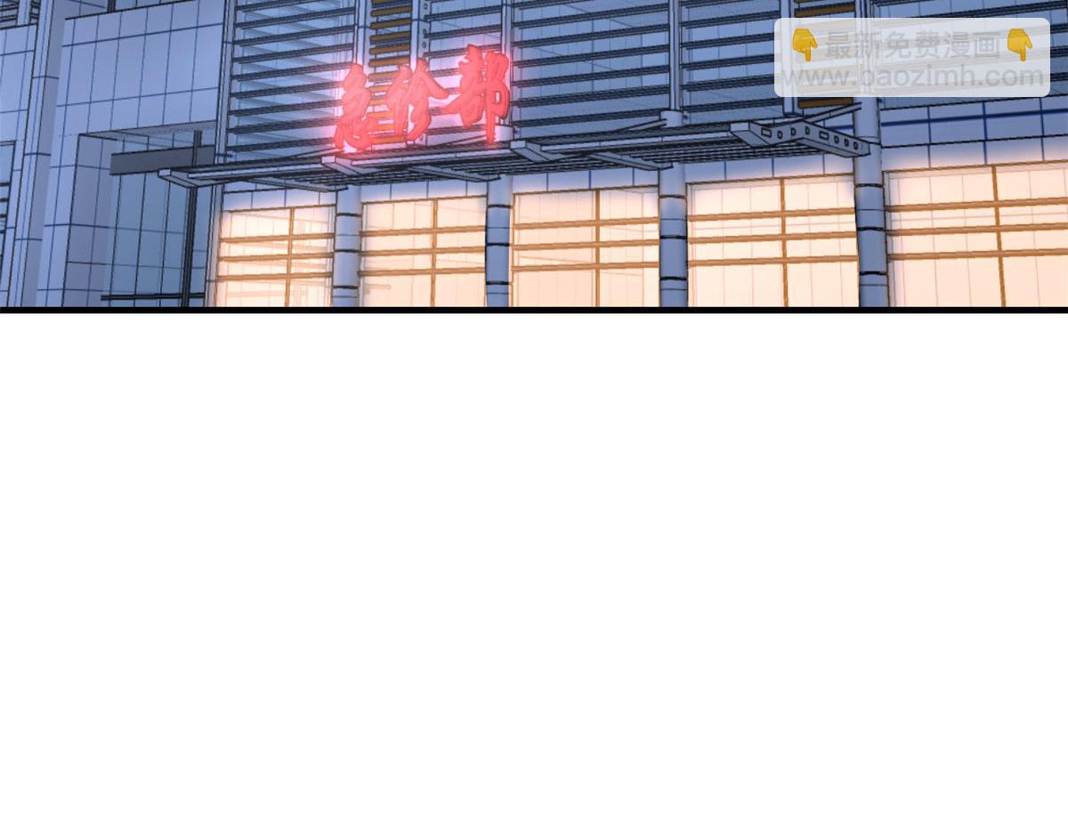 我的姐姐是大明星 - 152  紅顏禍水啊(2/3) - 5