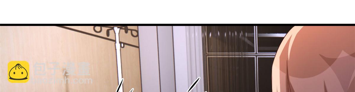 我的姐姐是大明星 - 152  紅顏禍水啊(2/3) - 6