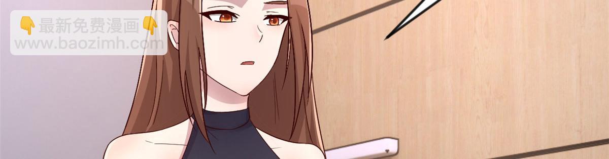 我的姐姐是大明星 - 152  紅顏禍水啊(2/3) - 1